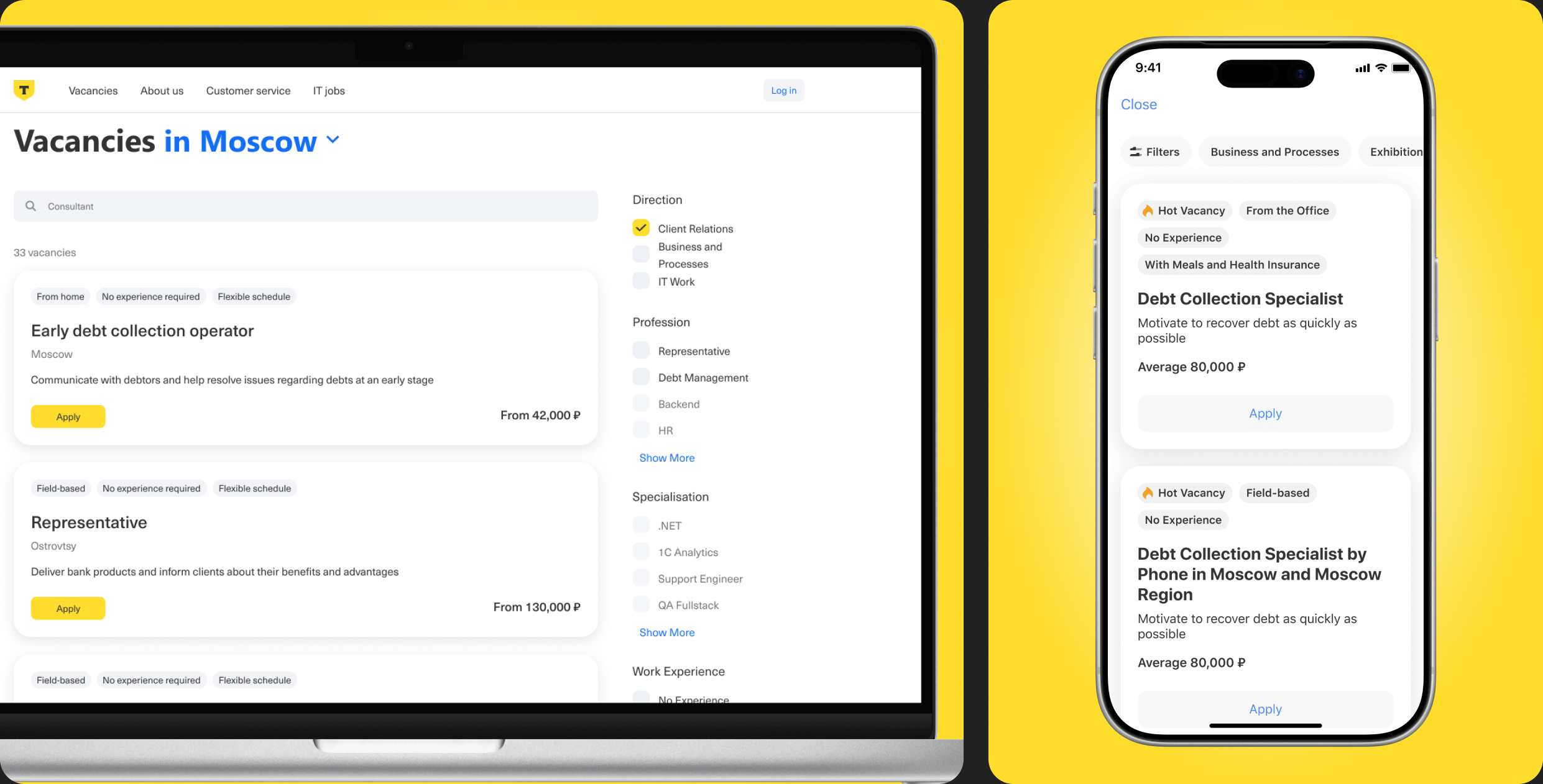 Control center and onboarding banner