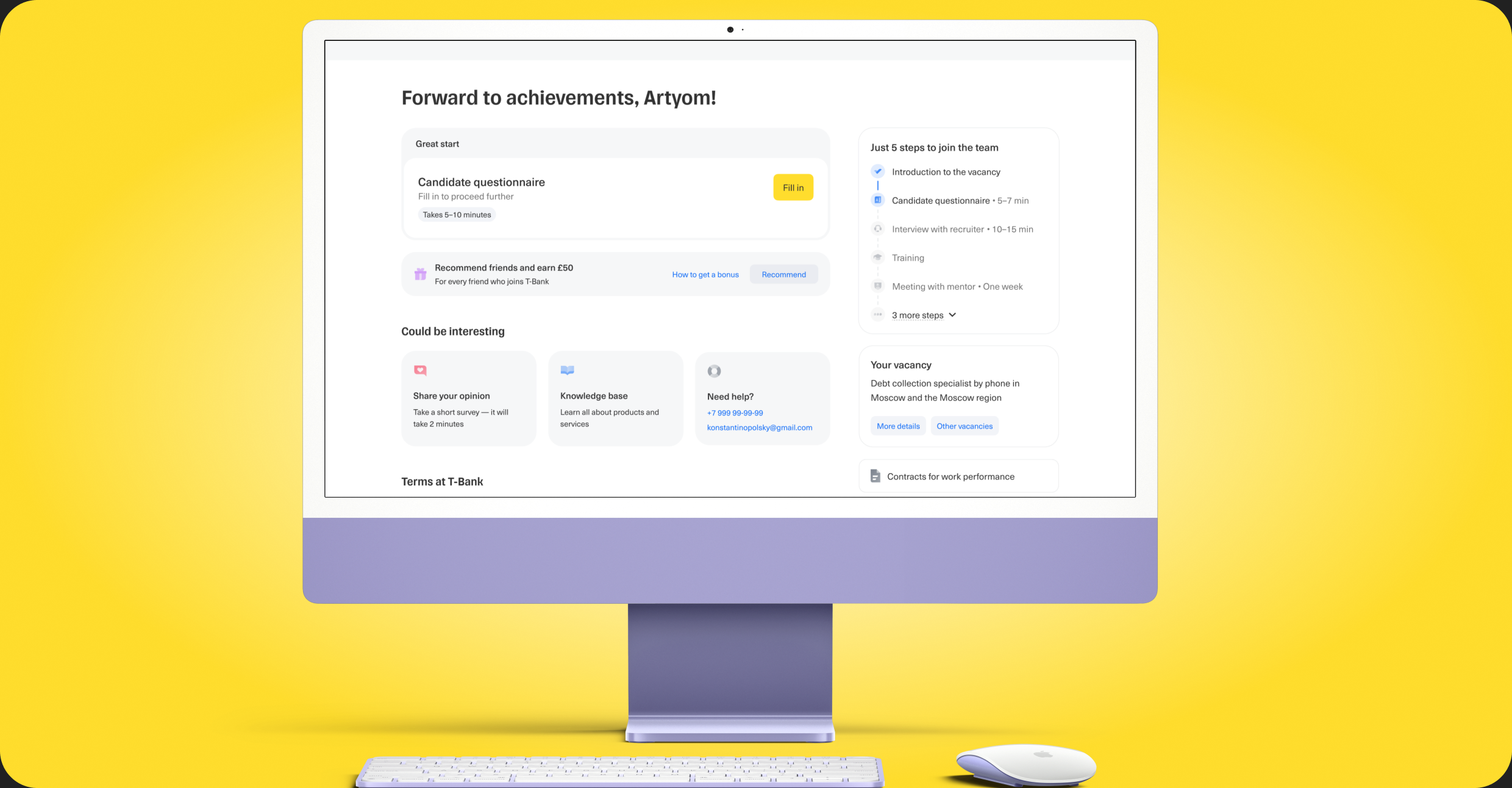 Applicant Dashboard hero screen