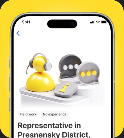 In-app work service screen